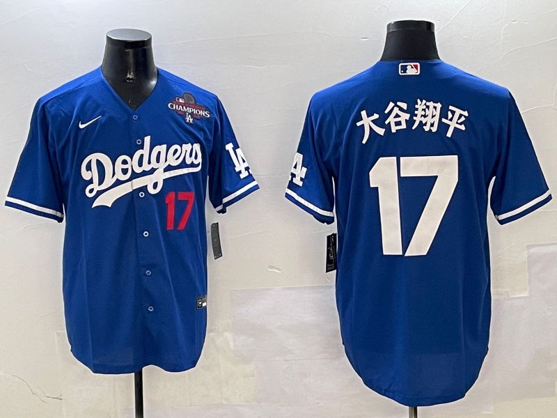 Men Los Angeles Dodgers #17 Kelly Blue Game 2025 Nike MLB Jersey style 7->los angeles dodgers->MLB Jersey